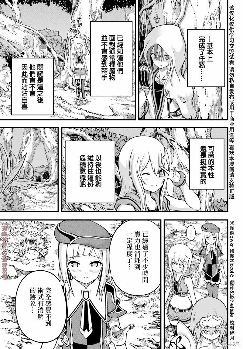 第62话