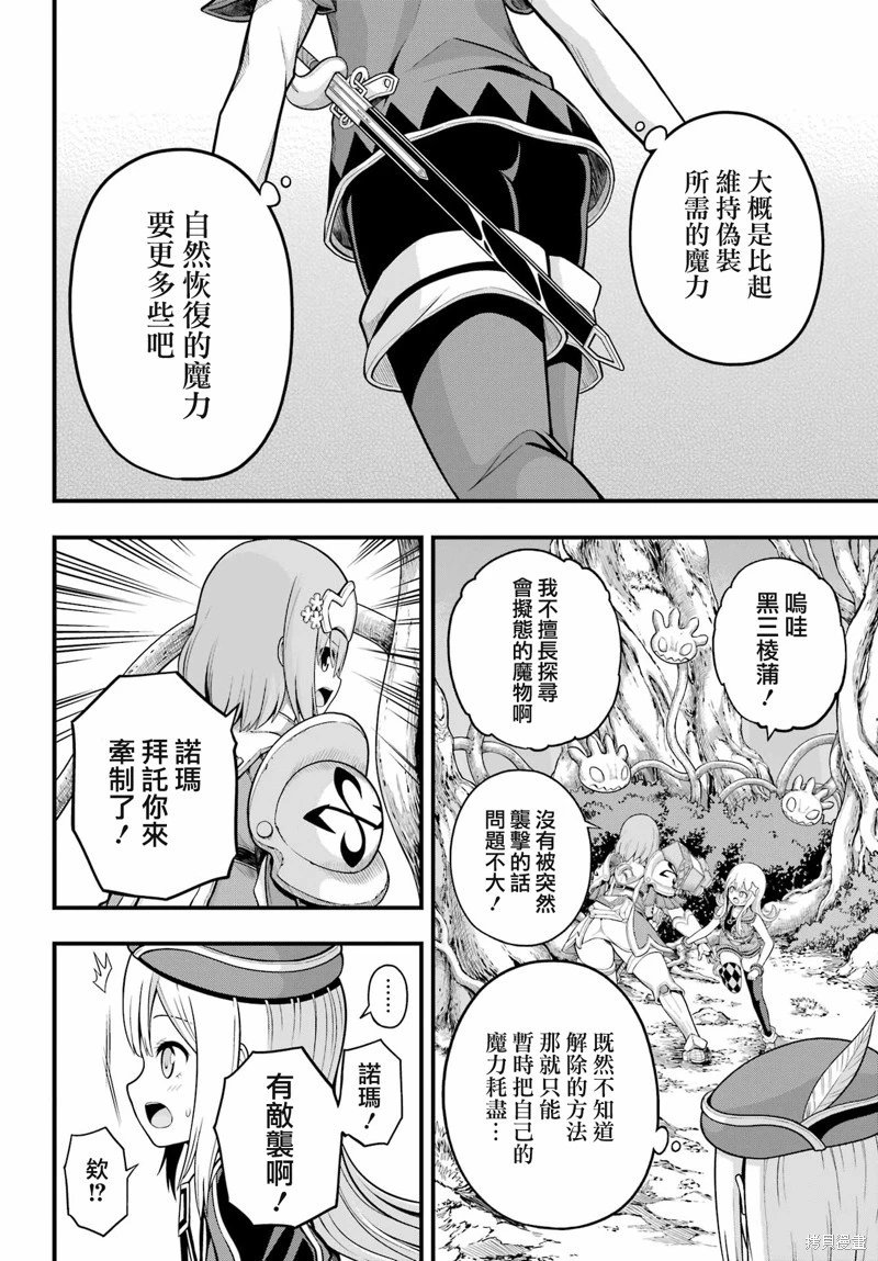 第62话