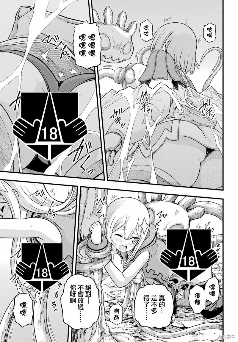 第62话