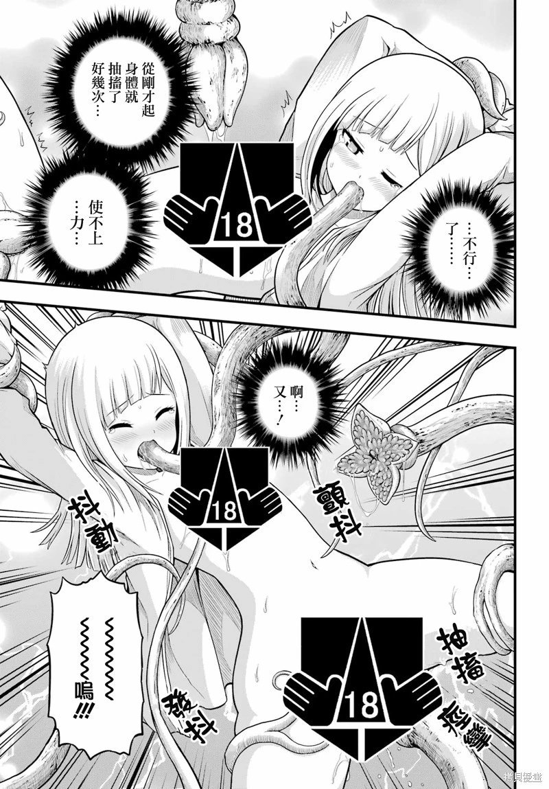第62话