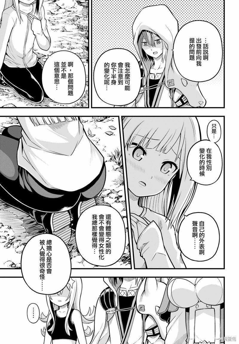 第62话