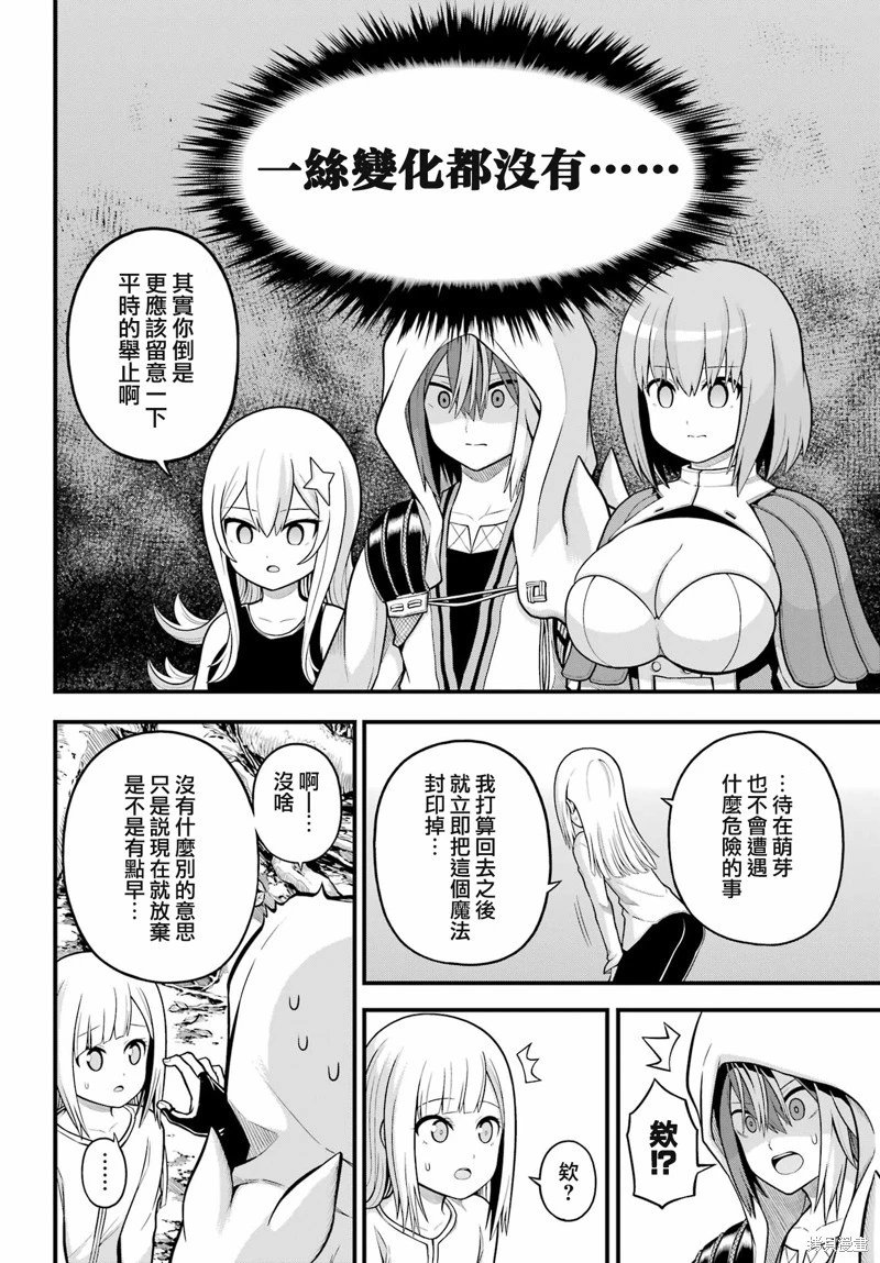 第62话