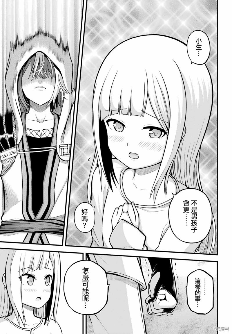 第62话