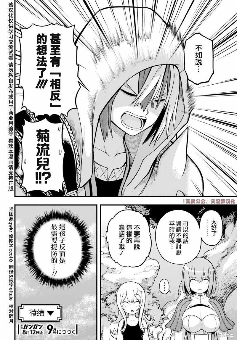 第62话