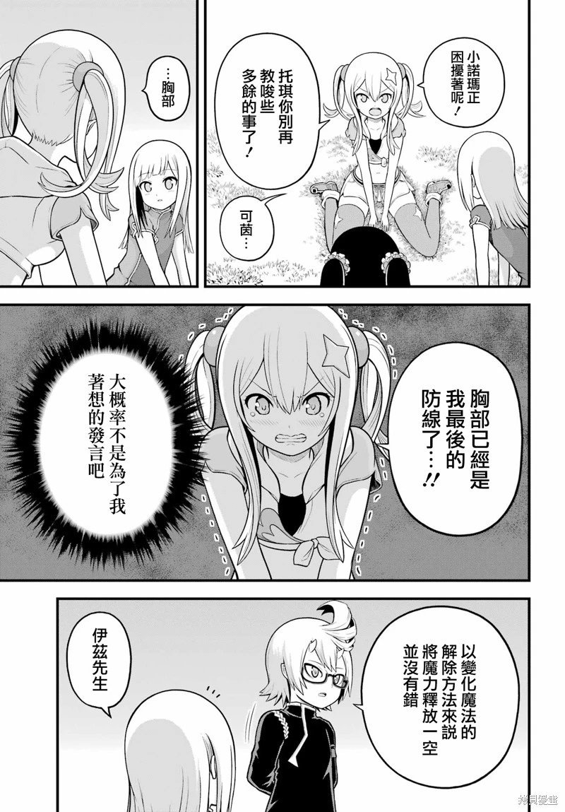 第63话