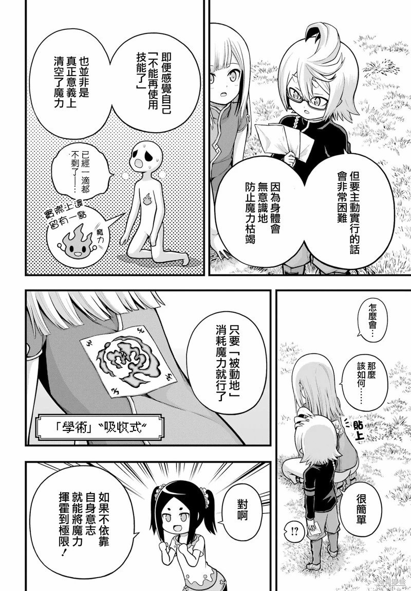 第63话