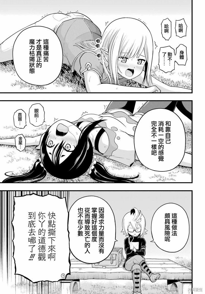 第63话