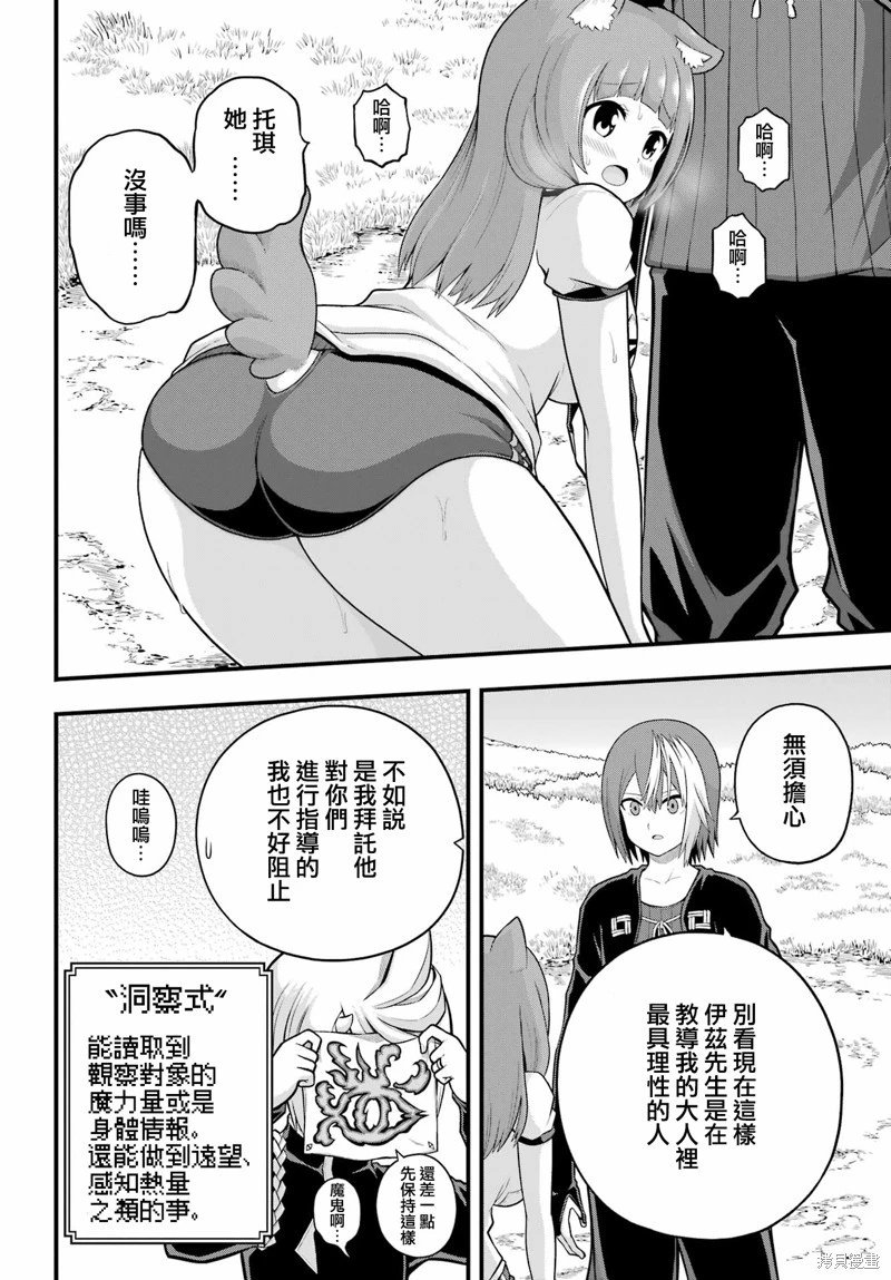 第63话