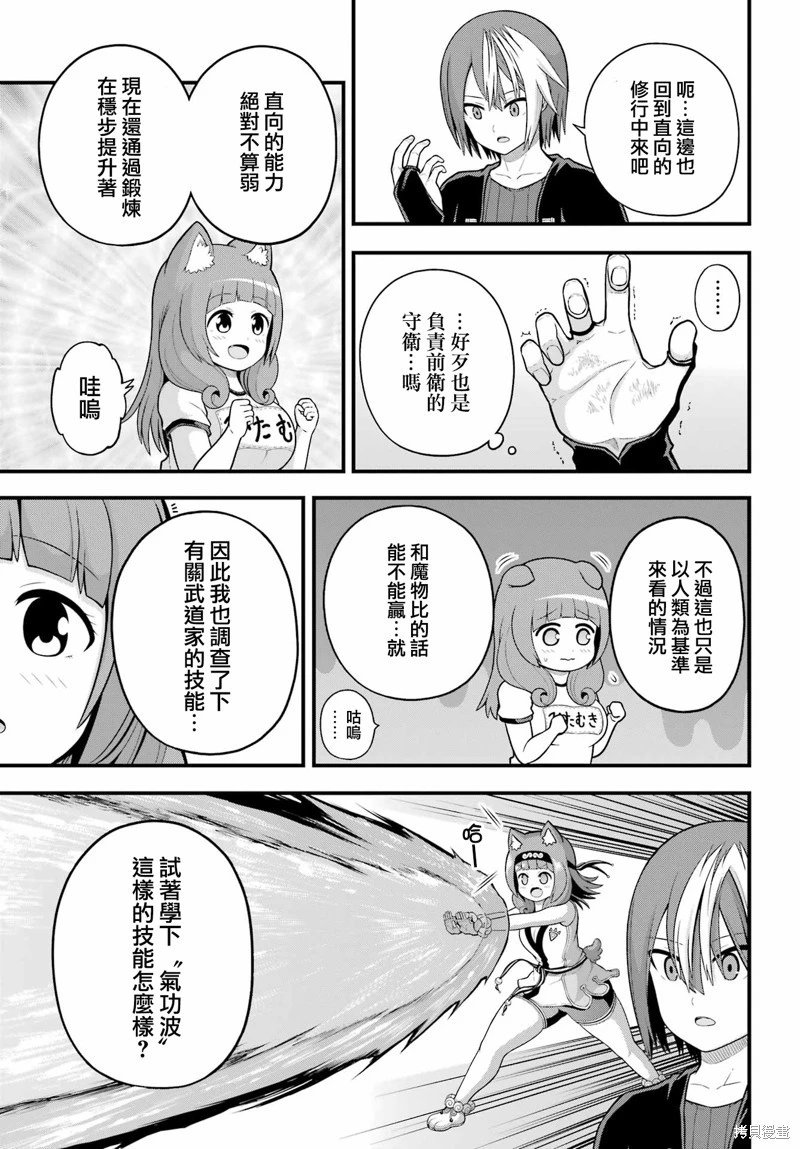 第63话