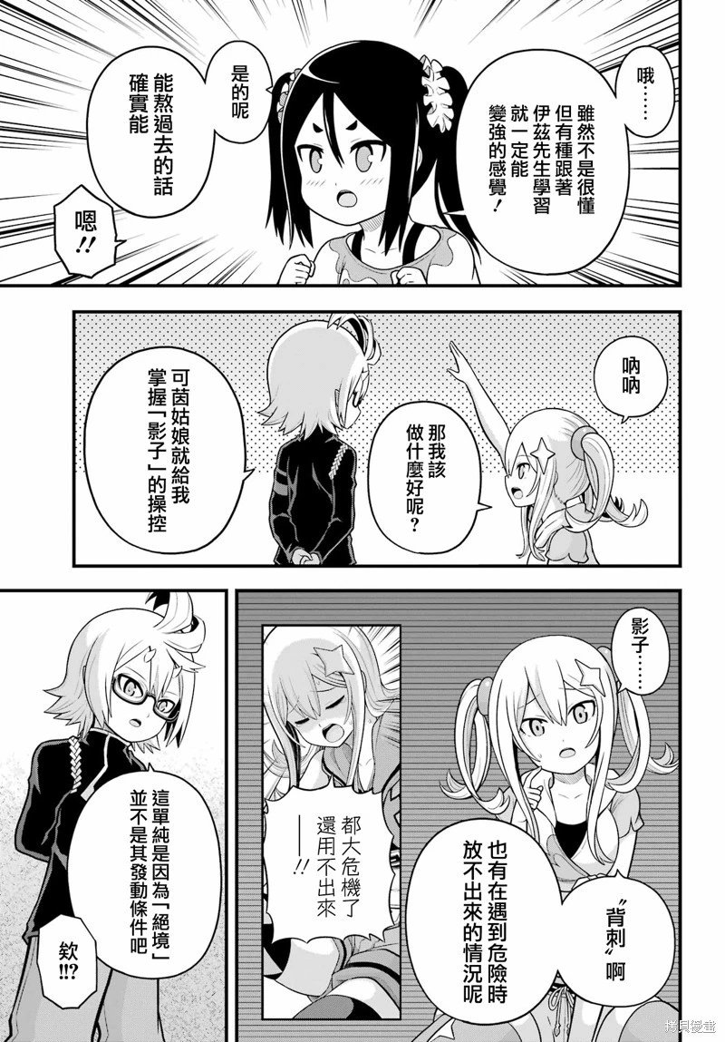 第63话