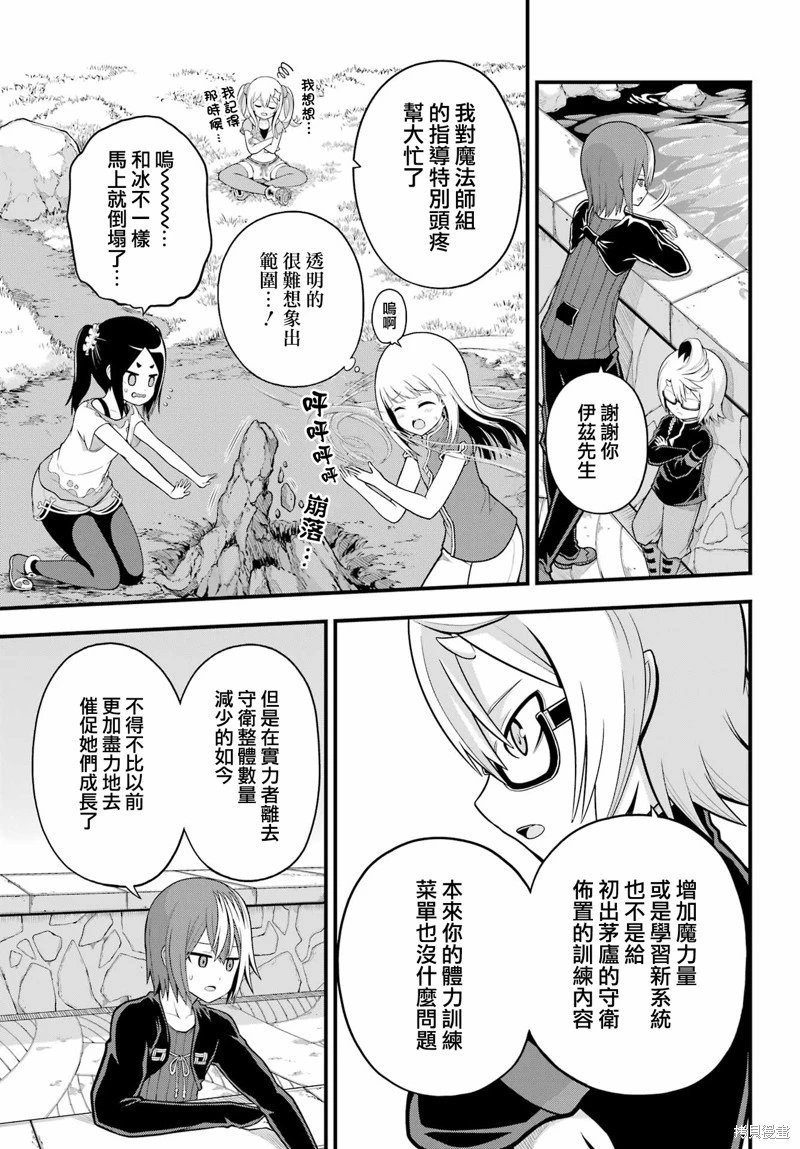 第63话
