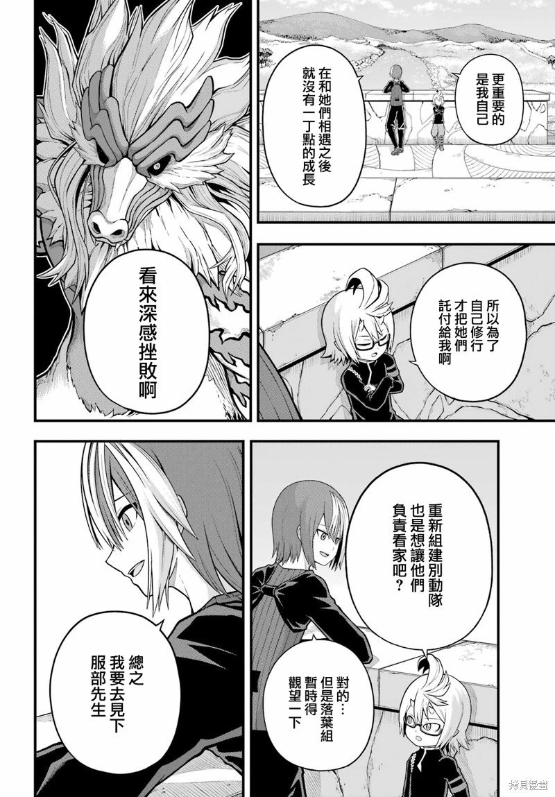 第63话