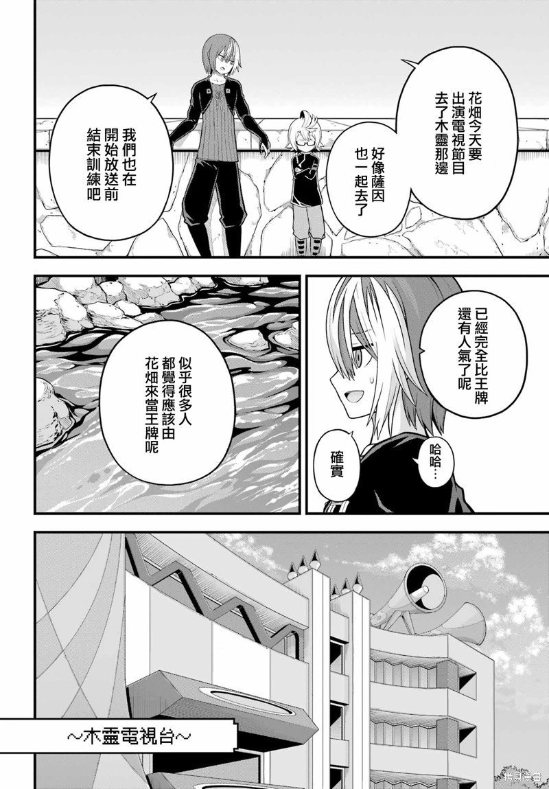 第63话