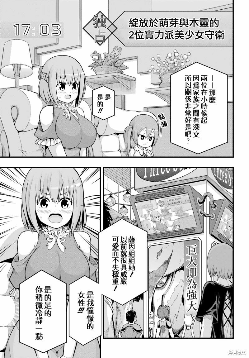 第63话