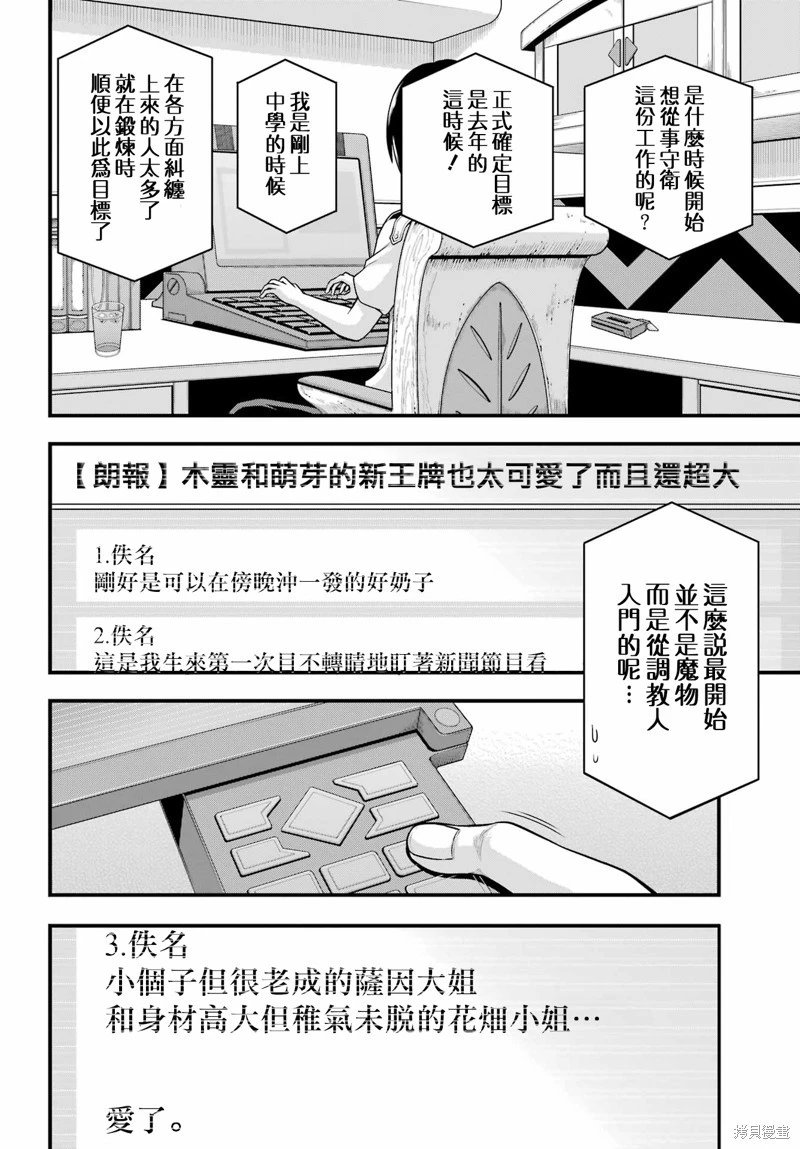第63话