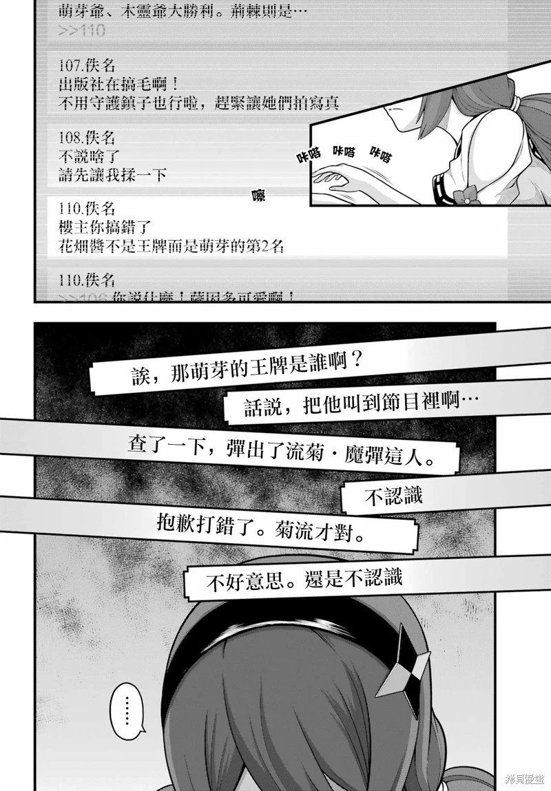 第63话