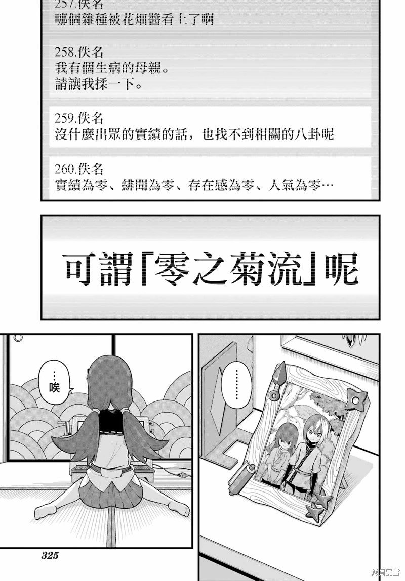 第63话