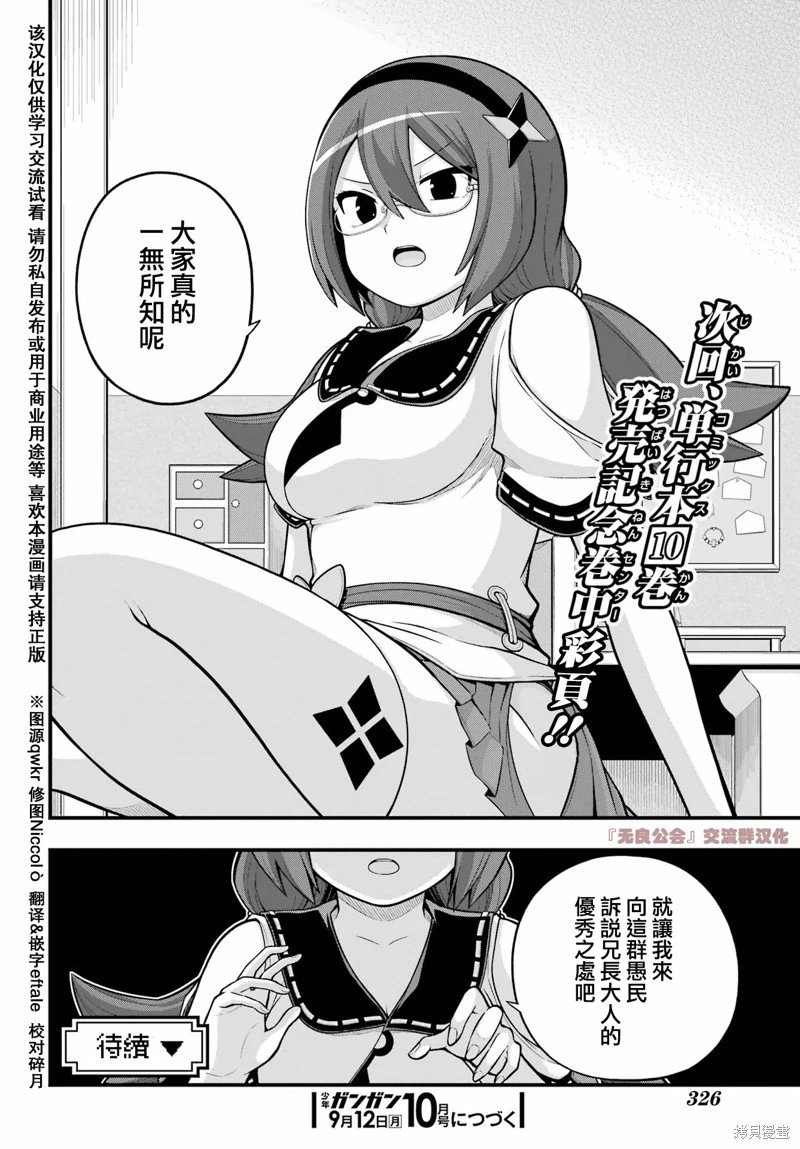 第63话