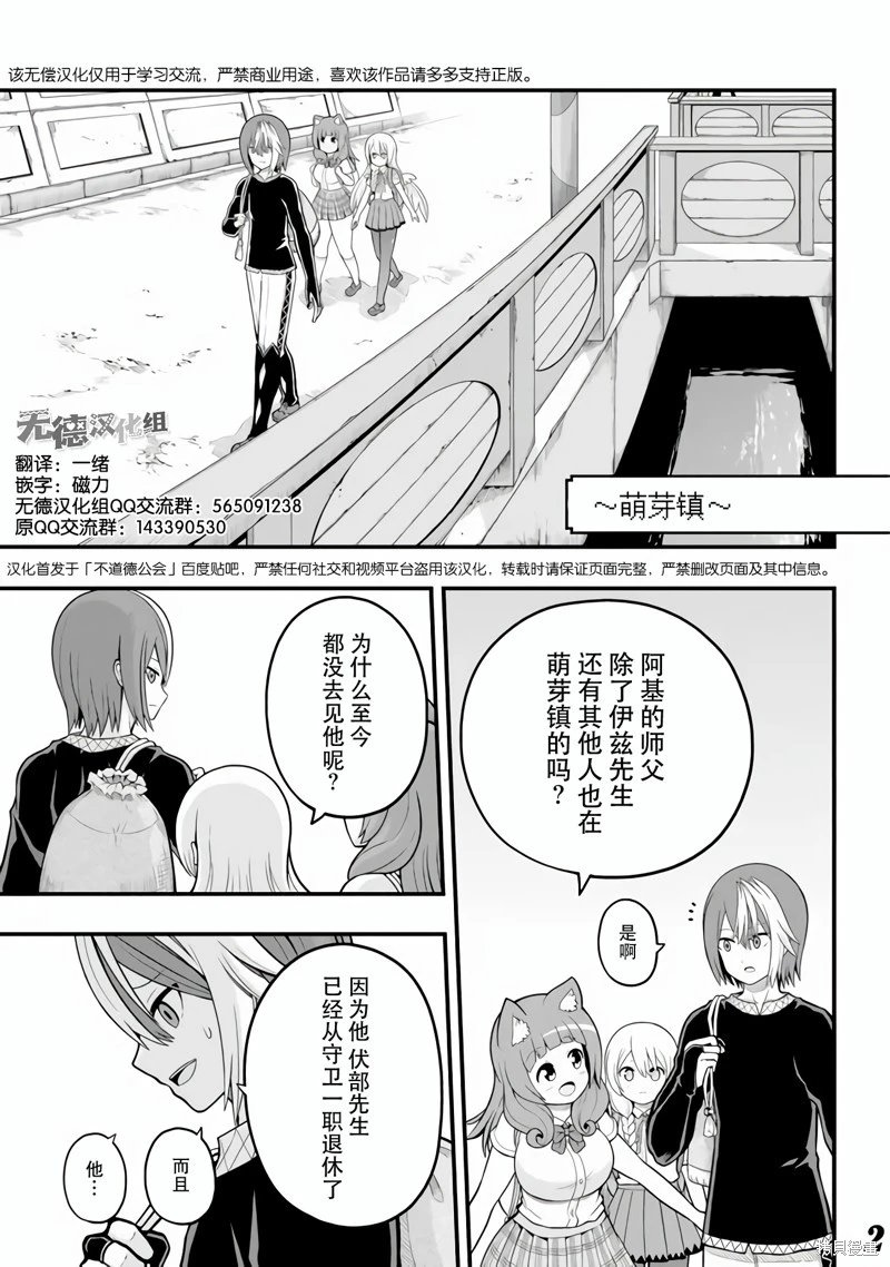 第64话