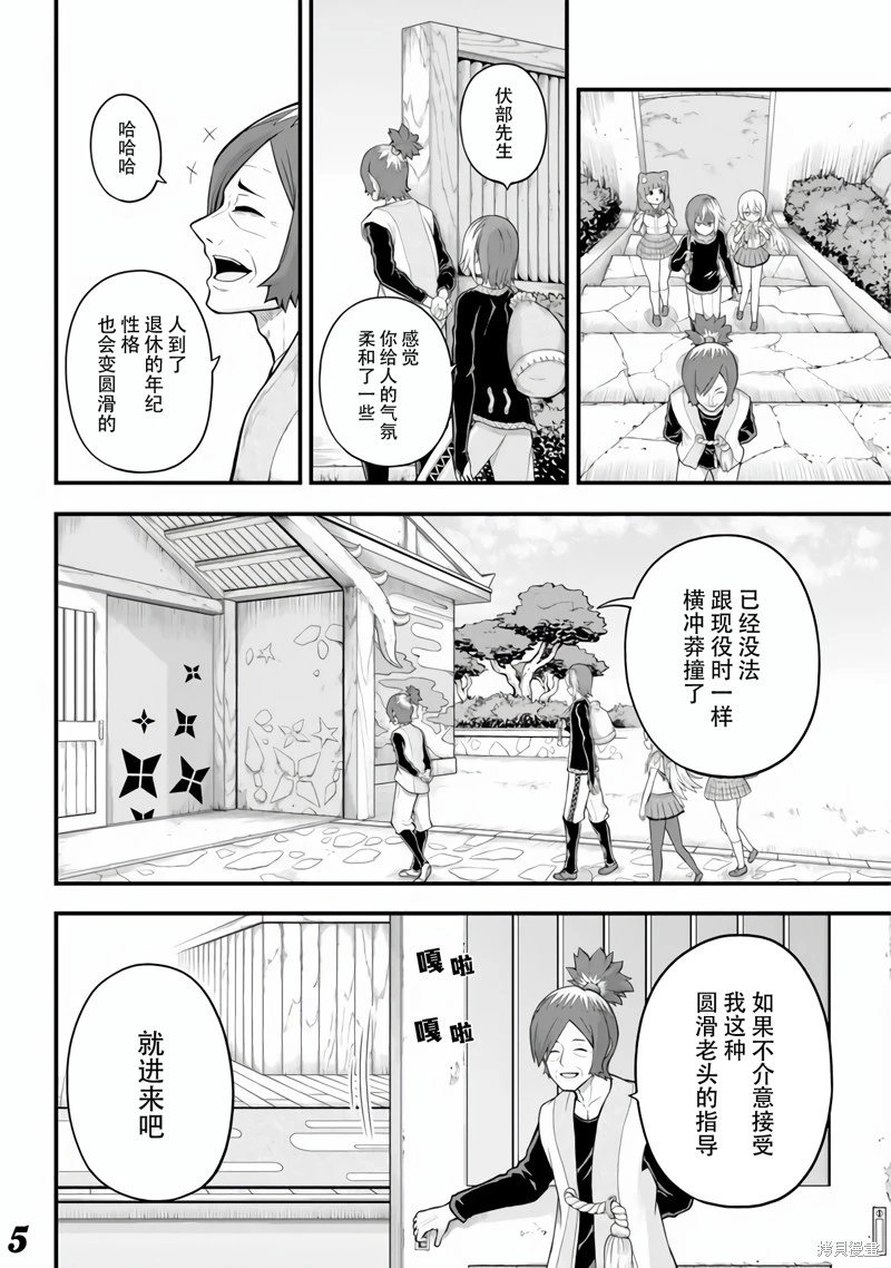 第64话