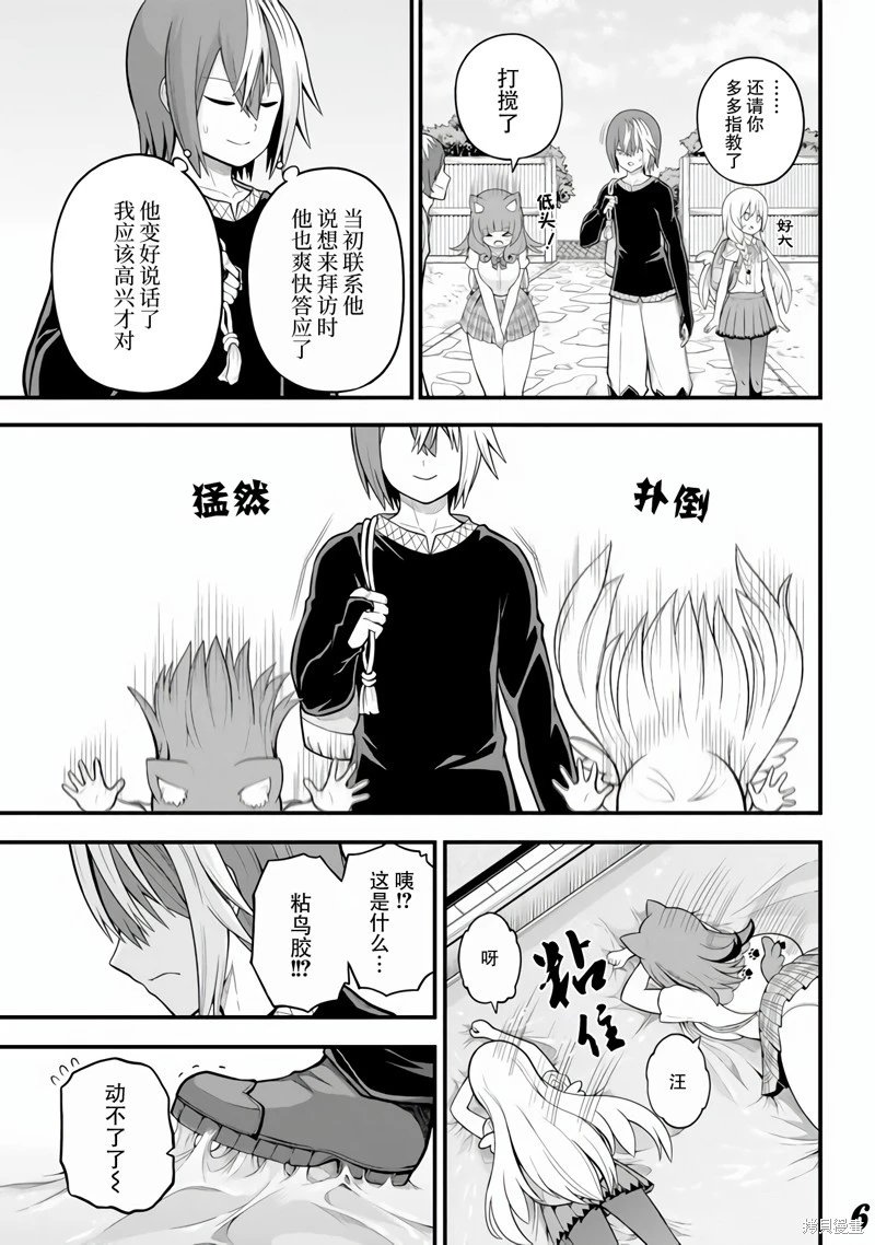 第64话