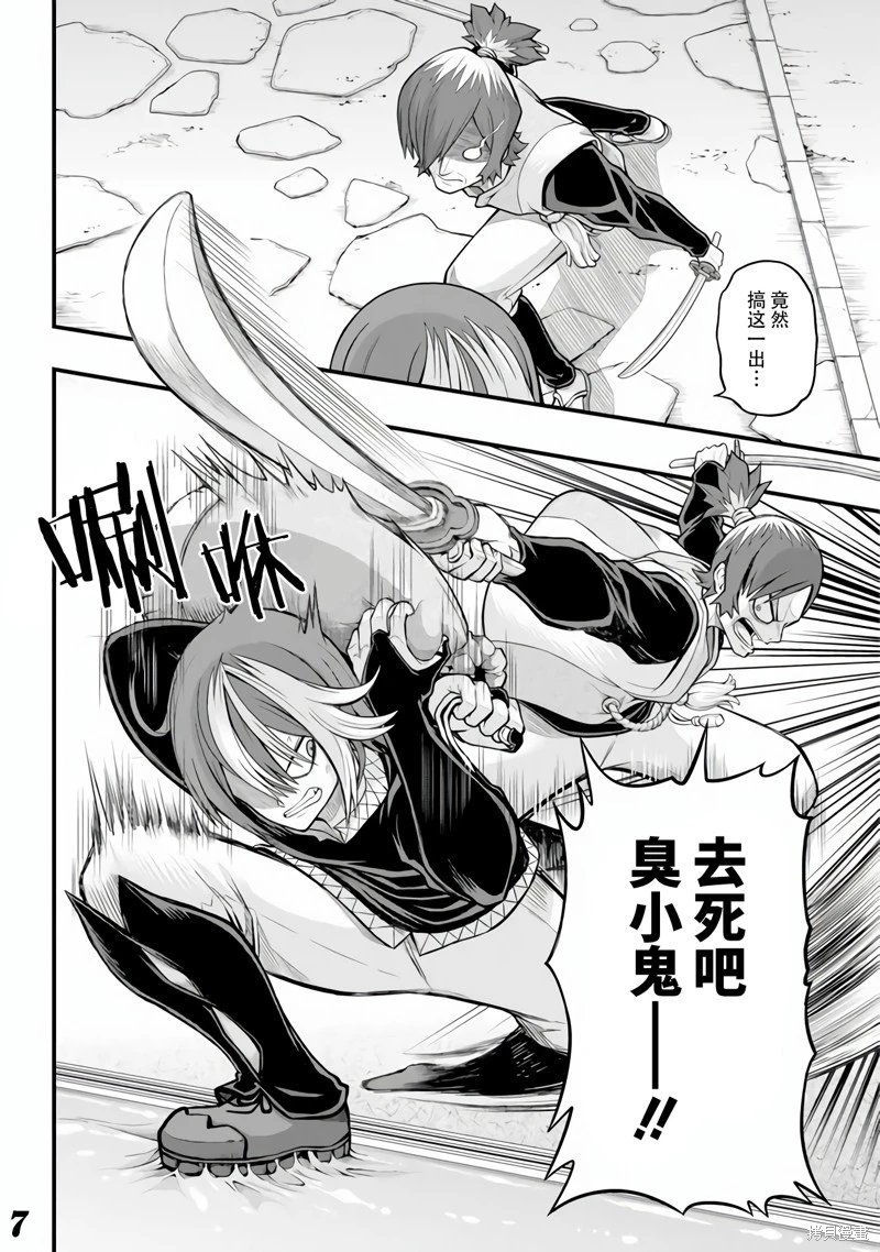 第64话