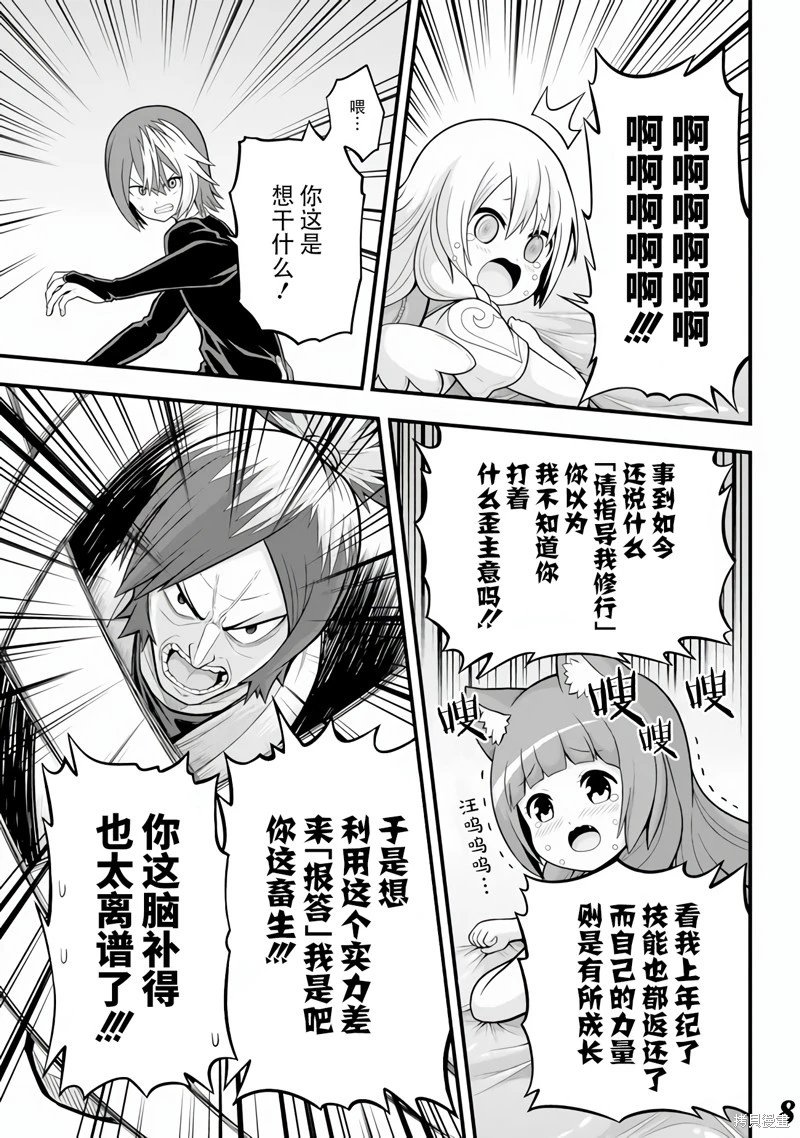 第64话
