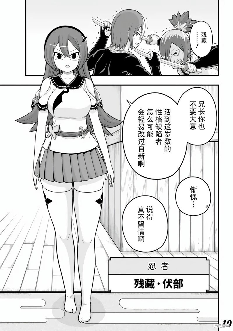 第64话