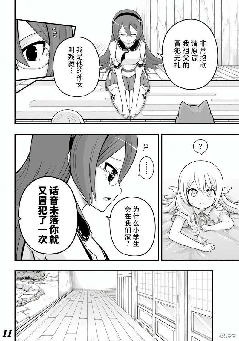 第64话