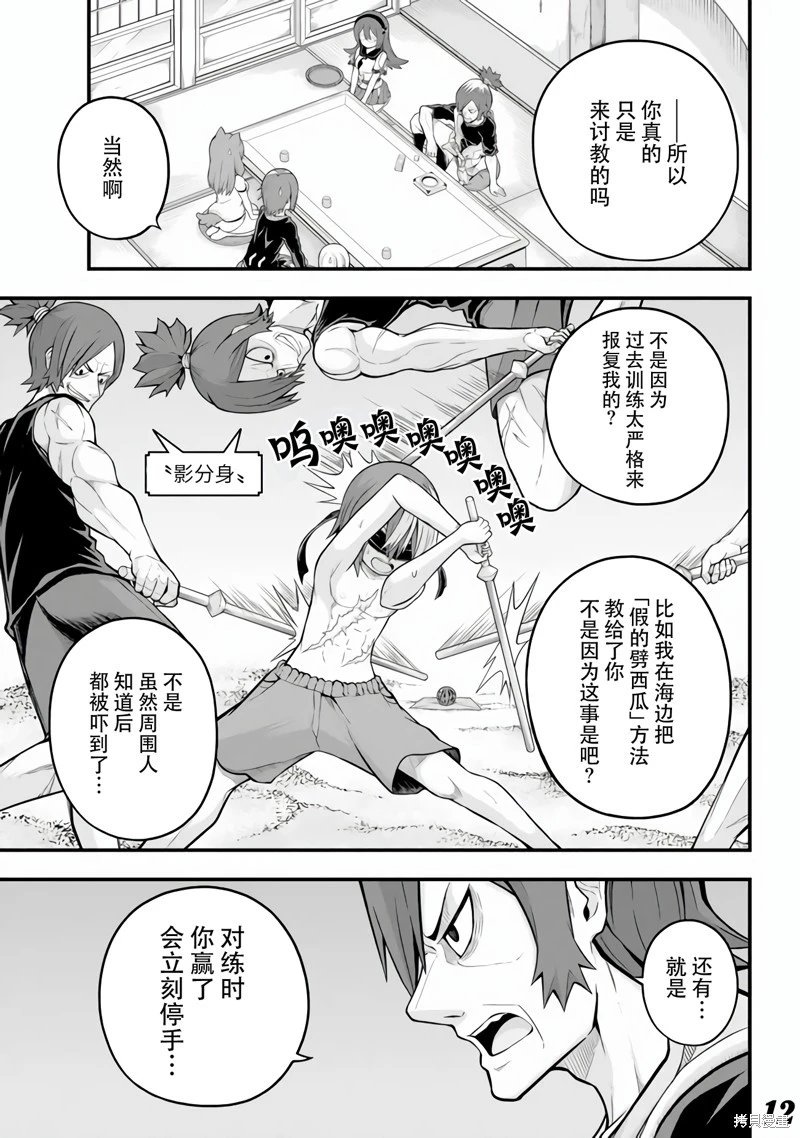 第64话