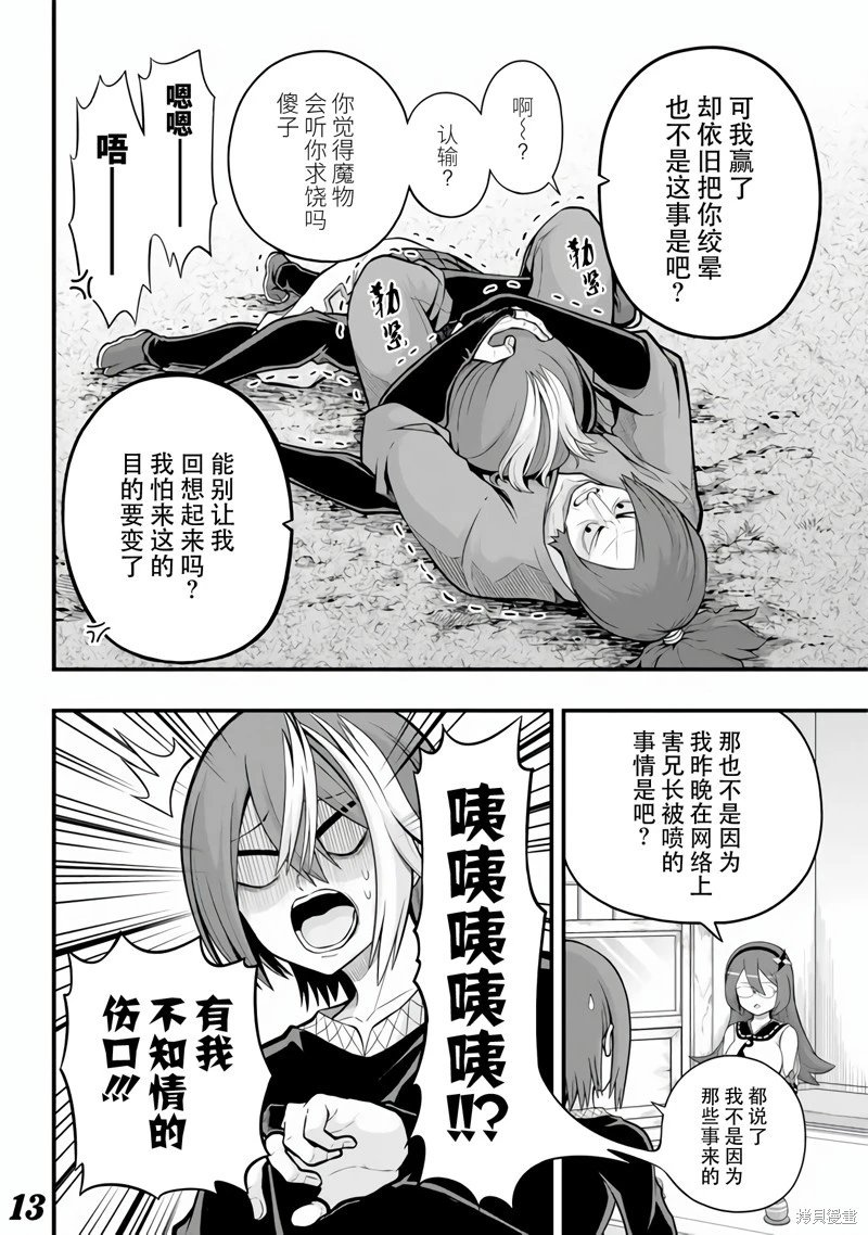 第64话