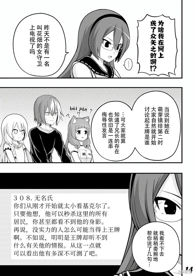 第64话