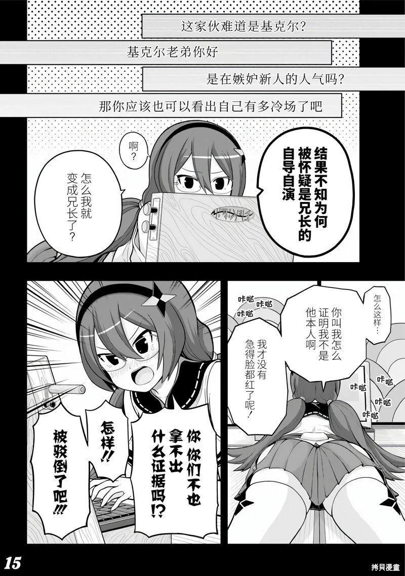 第64话