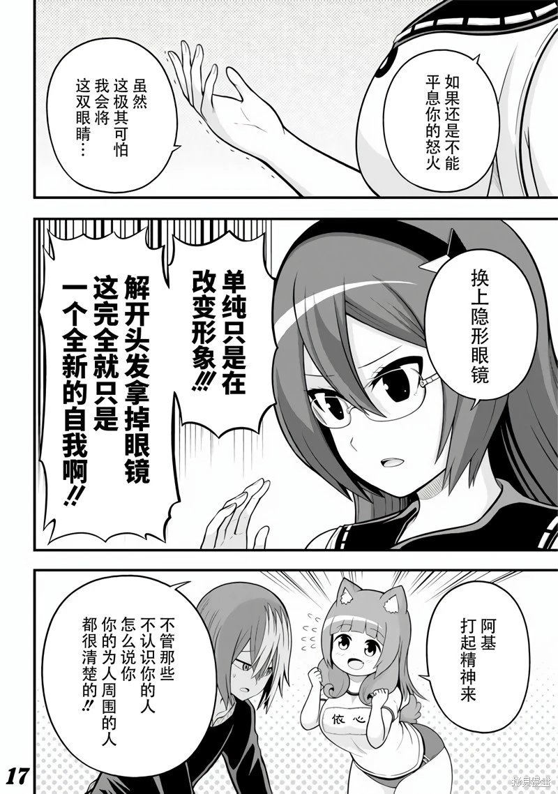第64话