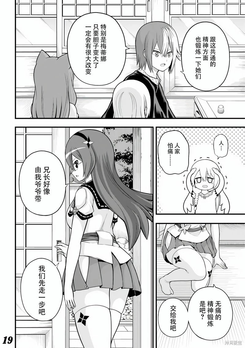第64话
