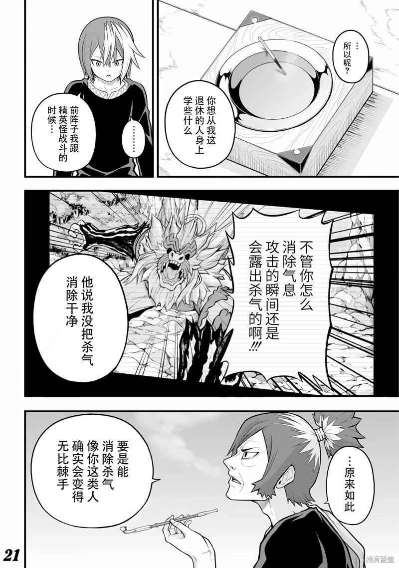 第64话
