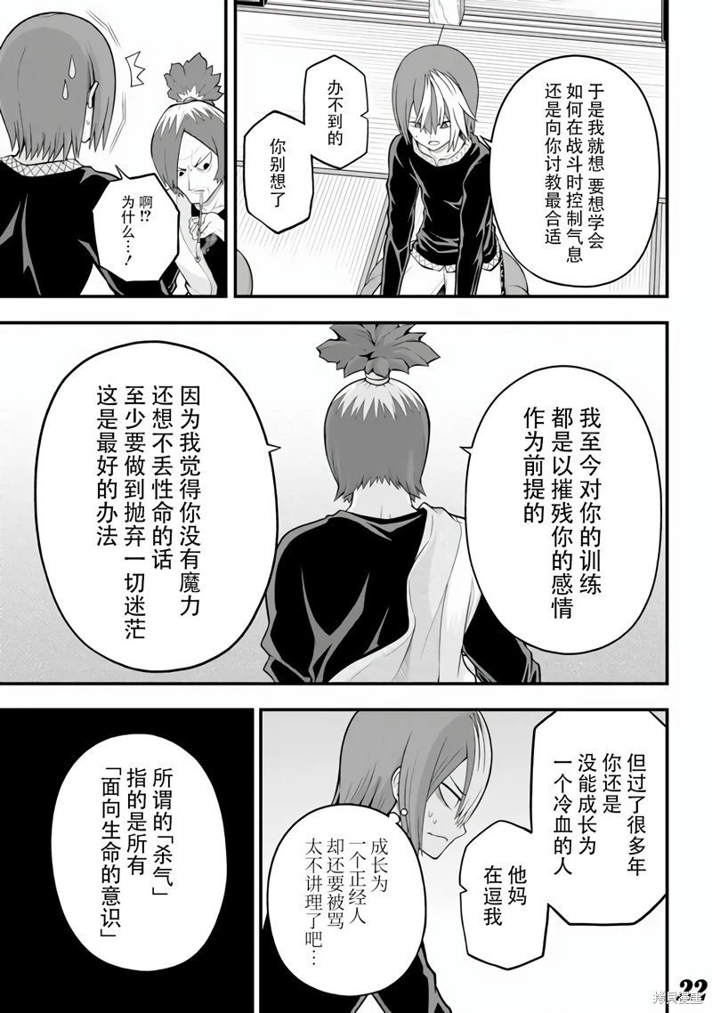 第64话
