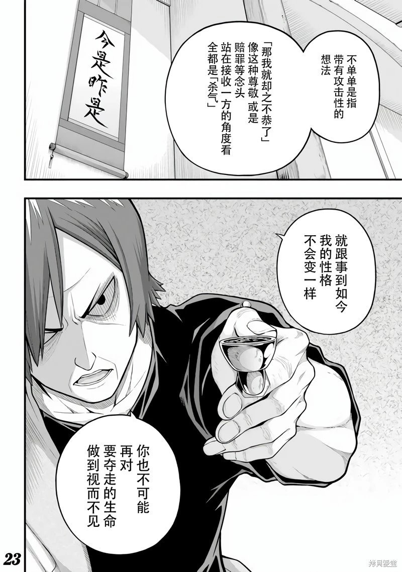 第64话