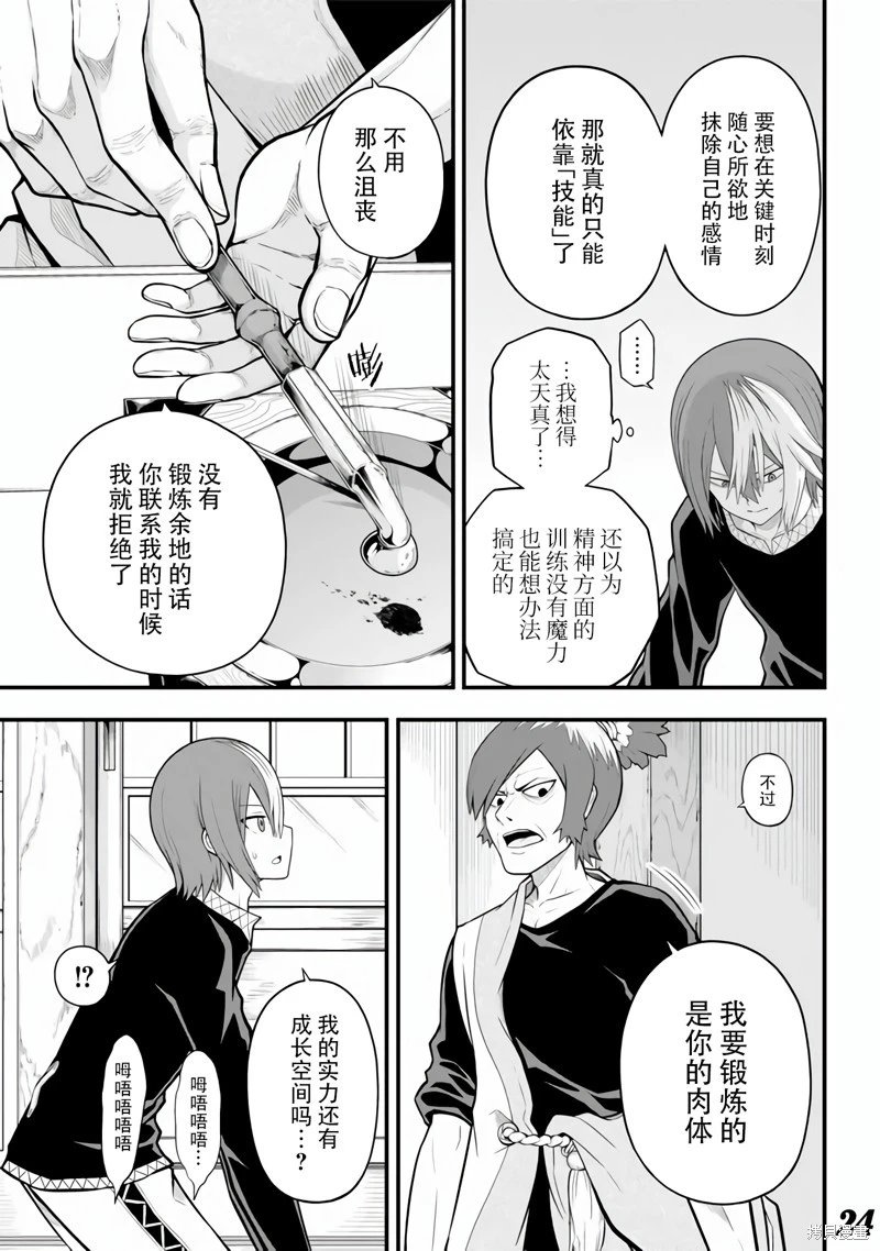 第64话