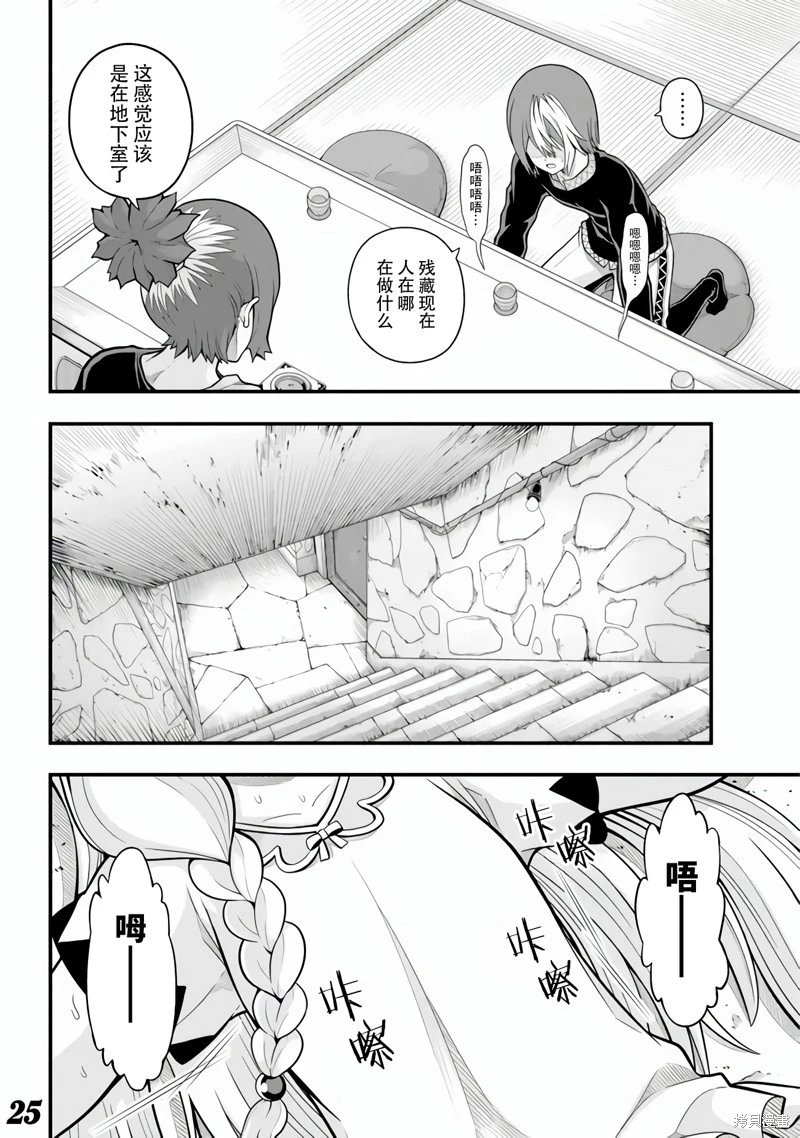第64话