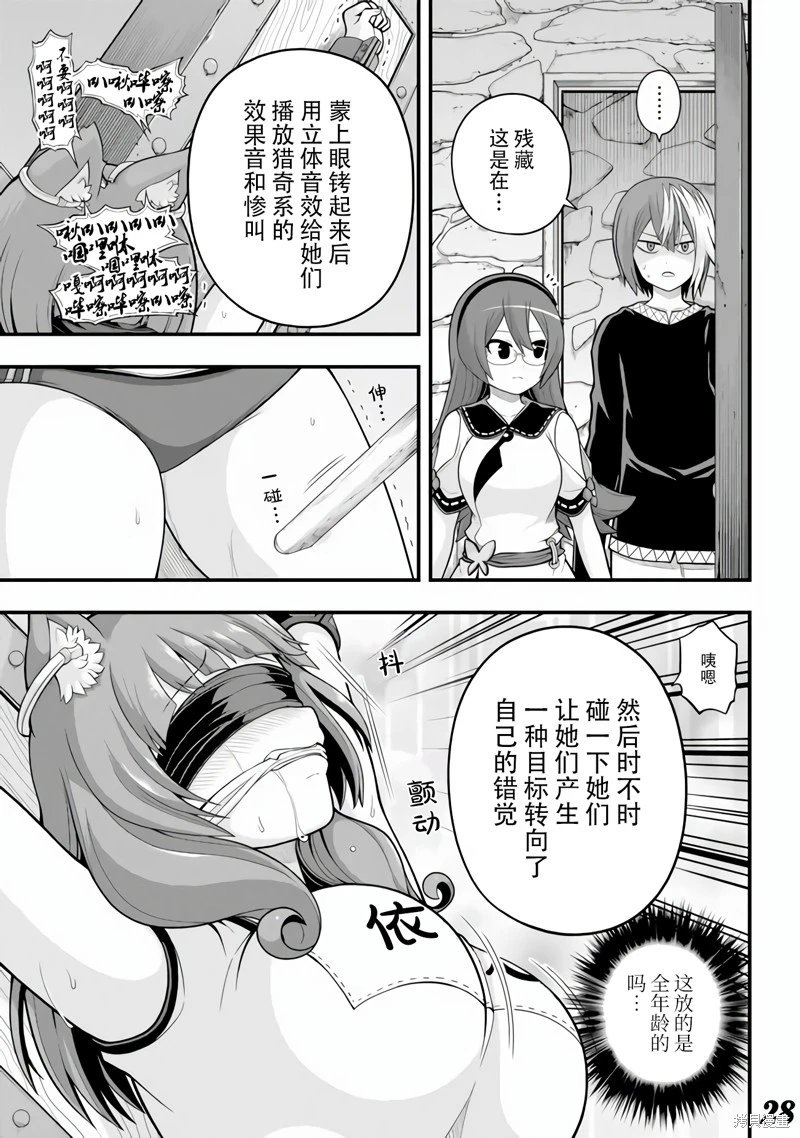 第64话