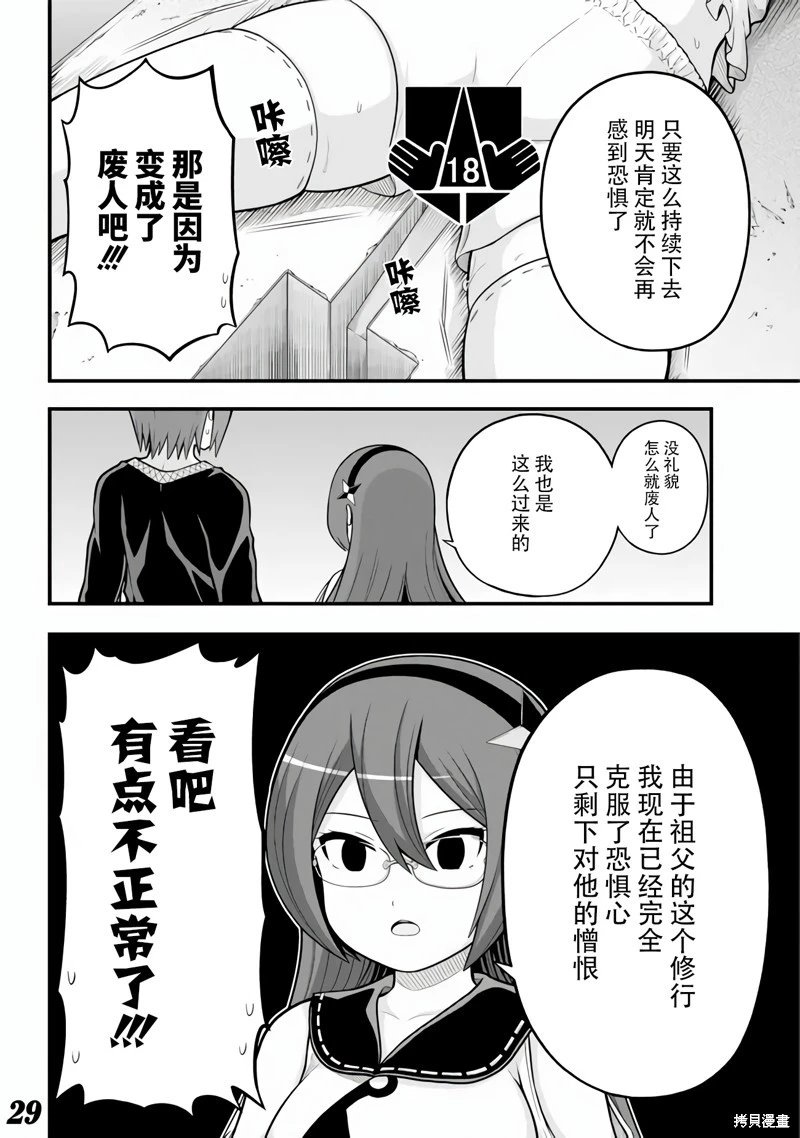 第64话