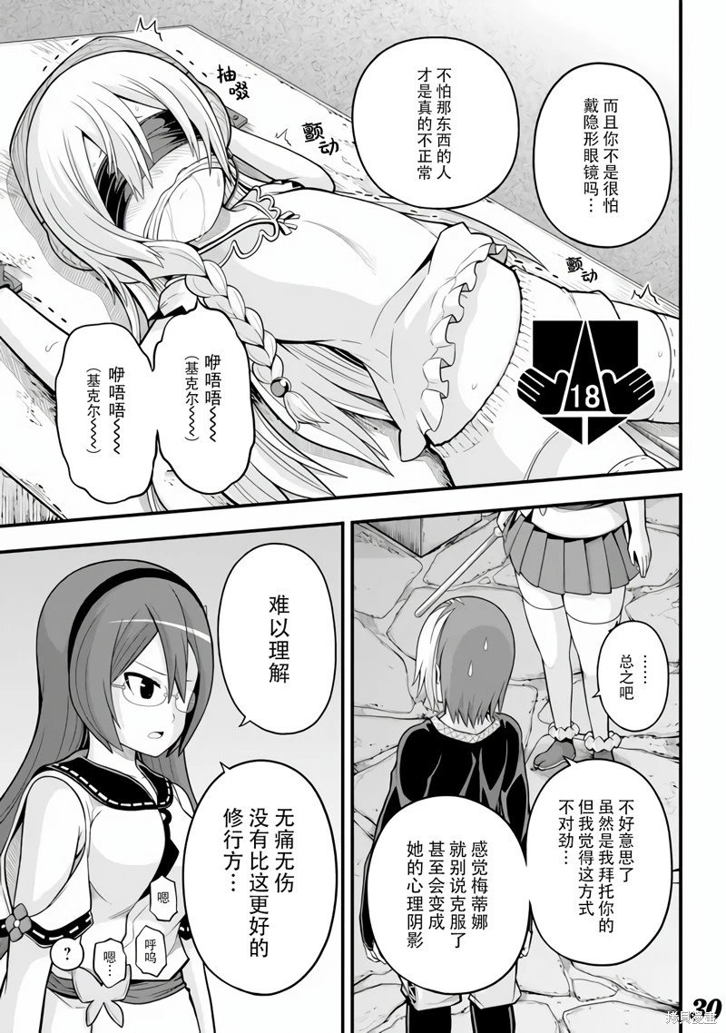 第64话