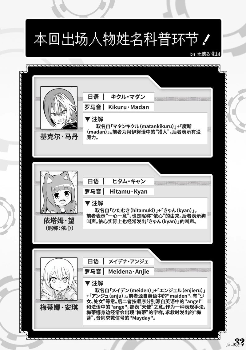 第64话