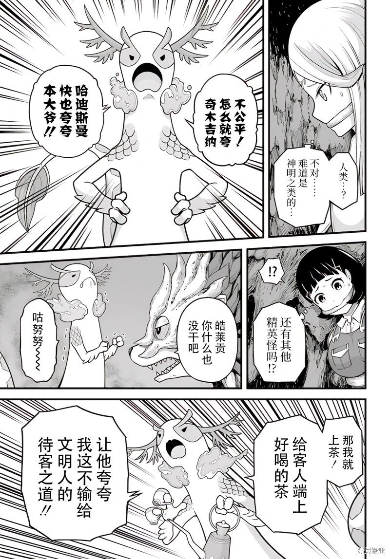 第73话