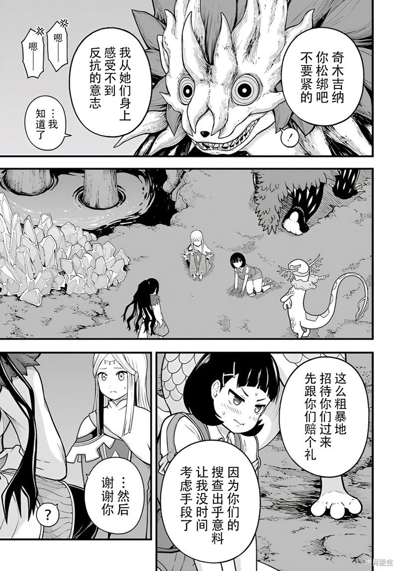 第73话