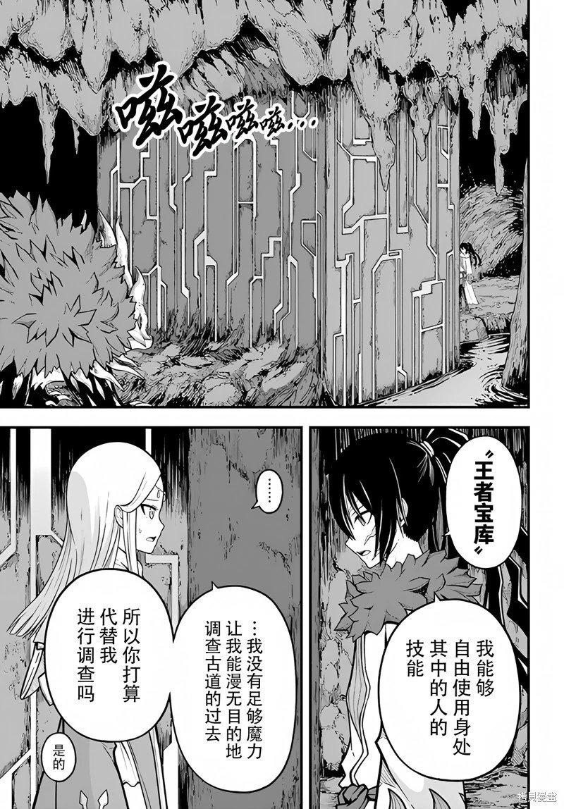 第73话