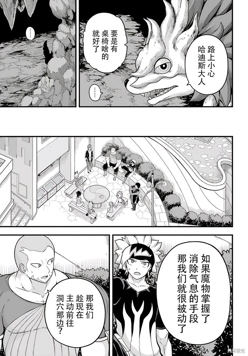 第73话
