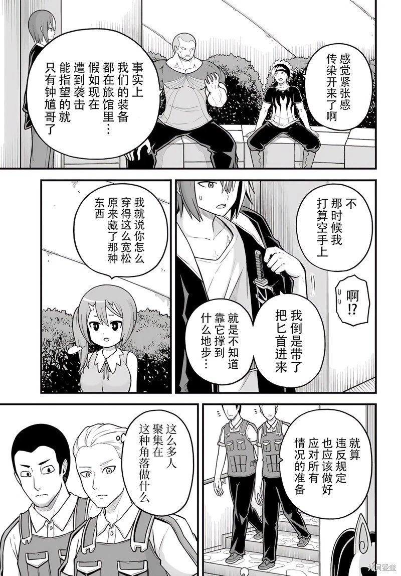 第73话