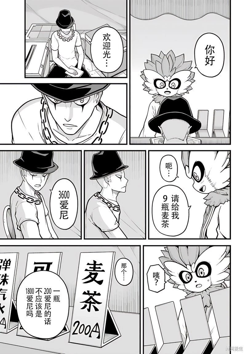 第73话